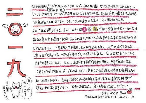 メッセージ大.jpg