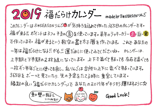 メッセージ小.jpg